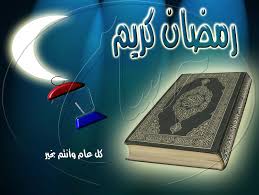 http://t1.gstatic.com/images?q=tbn:bduhbKmIn_f7yM:http://www.slalah.com/imgcache/4683.imgcache&t=1