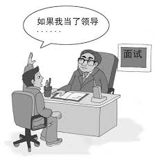 谈点面试的经验和大家分享