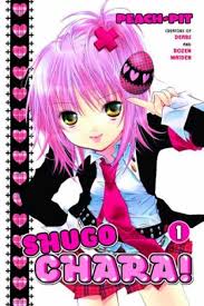 Shugo chara 3488-1