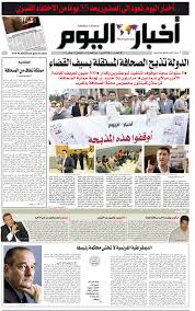 http://t1.gstatic.com/images?q=tbn:cRdJ5c126K4cKM:http://www.nador24.com/photo/1747391-2369441.jpg
