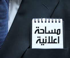 http://t1.gstatic.com/images?q=tbn:ctfV2YPHl5ayXM:http://www.assiyahi.com/wp-content/themes/motfael/images/adsense.gif