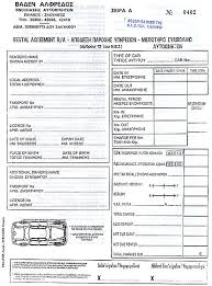 sample rental contract