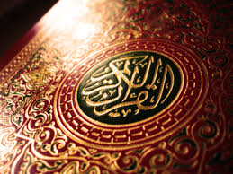  برنامج إستماع و قراءة القرآن الكريم Quran_cover
