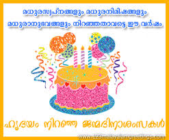 greetings 123 birthday cards