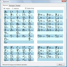 japanese alphabet characters
