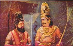 Raja Raja Cholan - Old Tamil Movie Online