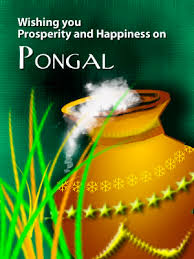 pongal greetings in tamil