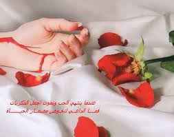 صورة و شو بتعنيلك M0dy.net-285243_1219269149