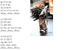 famous poem