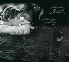 عكس عاشقانه