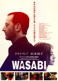Wasabi