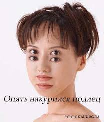 смешные картинки