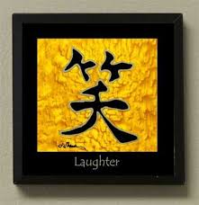 chinese symbol laughter