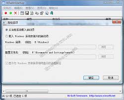 WhatInStartup 1.17 - Remove unwanted application from your startup list