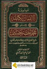 bnat al maghrib