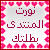 http://t1.gstatic.com/images?q=tbn:lYXZxTNIXNoi0M:http://www.uae4cam.com/vb/mbnr/11.gif/