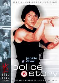 Police Story