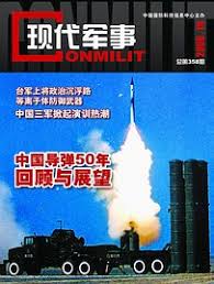 http://t1.gstatic.com/images?q=tbn:mCN58T-hvpxh7M:http://a3.att.hudong.com/64/20/01300000297509122658201689425_s.jpg