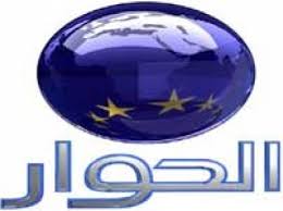 بث مباشر لقناة الحوار الاخبارية من قنوات الاخبار المتخصصة على موقع tvbox free