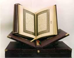  برنامج إستماع و قراءة القرآن الكريم Normal_Quran_91%7E0