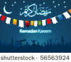 ramadan greetings in arabic