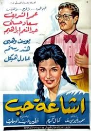 افلام السندريلا سعاد حسنى 1341