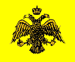 byzantine-flag.gif