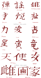 kanji symbol happiness