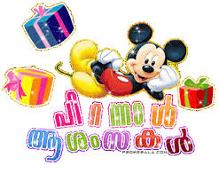 greetings for birthday
