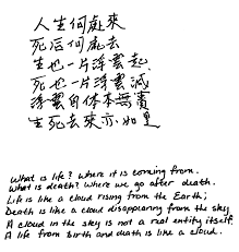 poem
