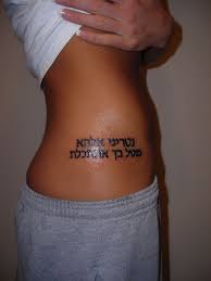 tat