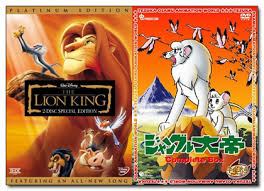 cartoon lion cubs