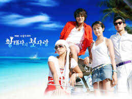 A Prince's First Love-Kore Dizileri izle