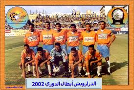  تاريخ النادى الإسماعيلى برازيل الكرة المصرية  Abtal