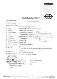 sample employment contract