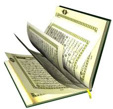 الفرق بين الزوجة و المرأة في القرآن الكريم Quran%281%29