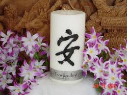 chinese symbol tranquility