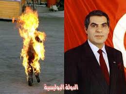 بحث كامل عن ثورة تونس 2011 من شاعر العاطفة محمد السعيد 9433j55