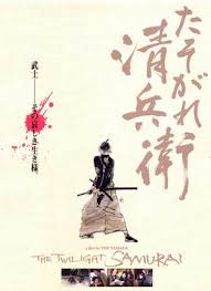 The Samurai Full �zle