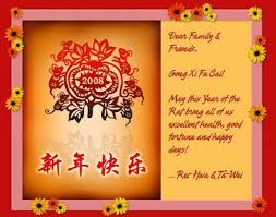 chinese good luck symbols