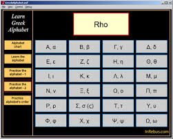 french alphabet chart