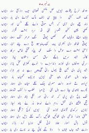heer ranjha