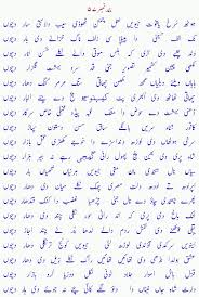 heer ranjha