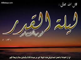 صور رمضانيات Ramadanyat0033