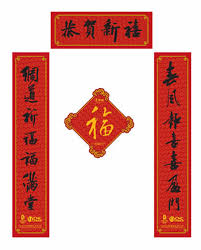 chinese new year greetings