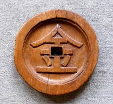 chinese art symbols