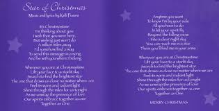 christmas carol lyrics