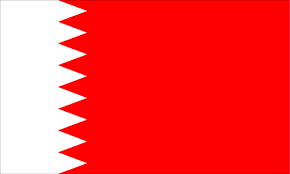 دولة البحرين Bahrain_flag