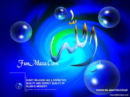 http://t1.gstatic.com/images?q=tbn:-G-px53lD5jC1M:http://www.funmaza.com/wallpapers/islamic/islamic4.jpg