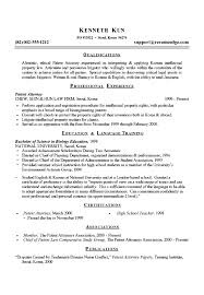 resume sample